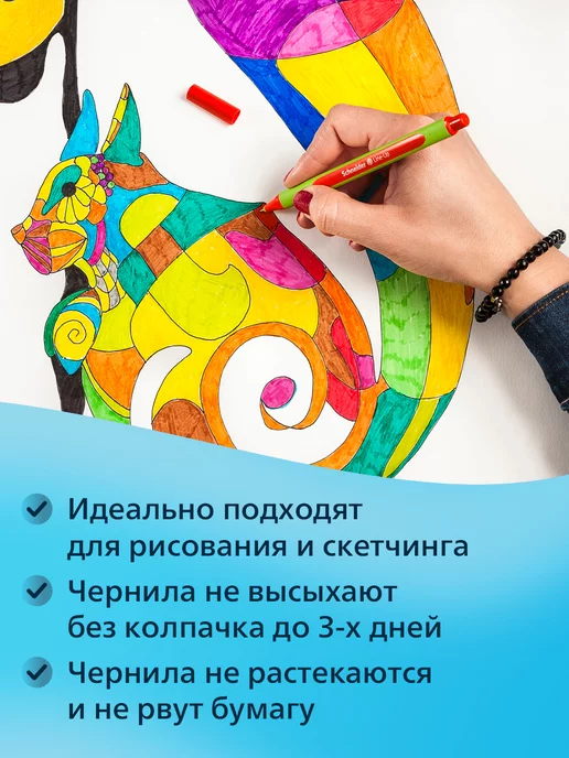 Schneider Капиллярные ручки линеры для рисования и скетчинга 4 штуки, синий, фото 5