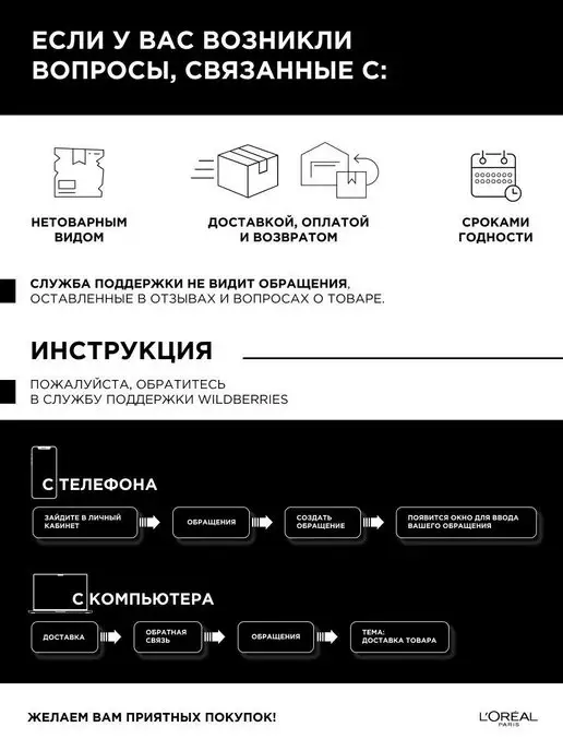 L'OREAL PARIS Стойкий тинт для бровей INFAILLIBLE Unbelieva Brow, коричневый, фото 4