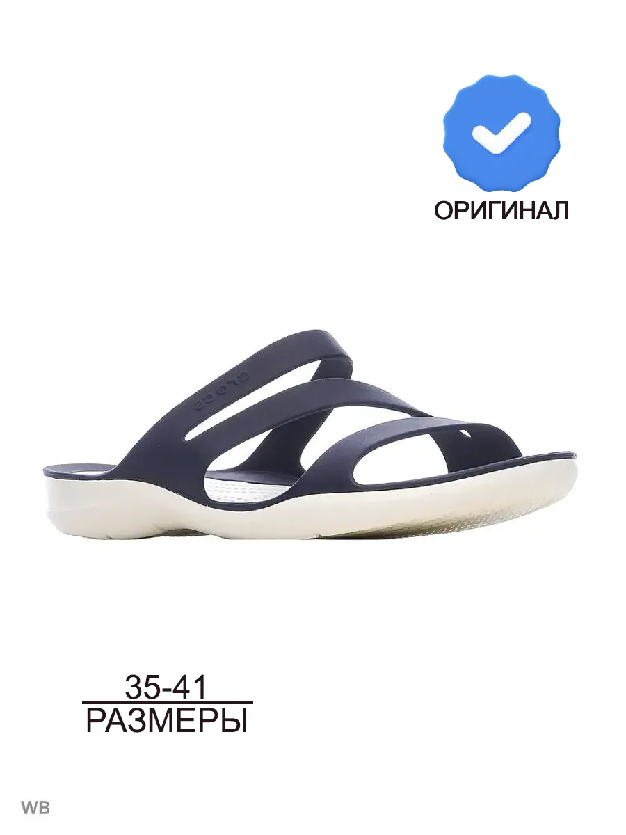 Crocs swift water sandal discount