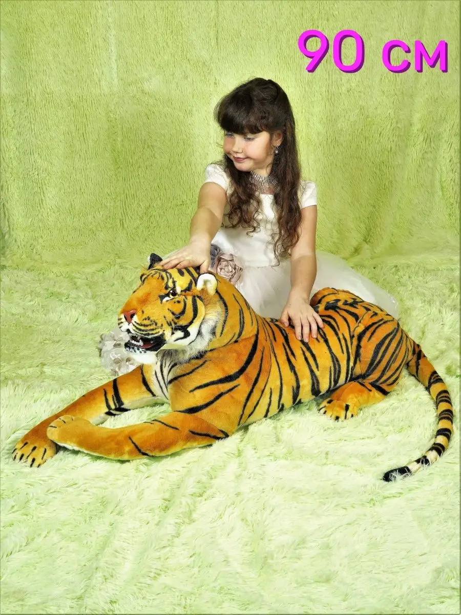Мягкие игрушки львы, тигры и барсы - купить в интернет-магазине 