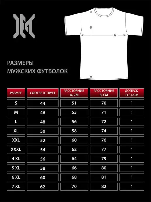 Макс-Экстрим Футболка волейбол тренировочная, бежевый, фото 3