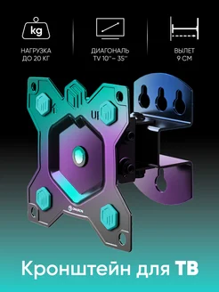 Кронштейн для телевизора 10-35 наклонно-поворотный, R3 ONKRON 7057716 купить за 628 ₽ в интернет-магазине Wildberries