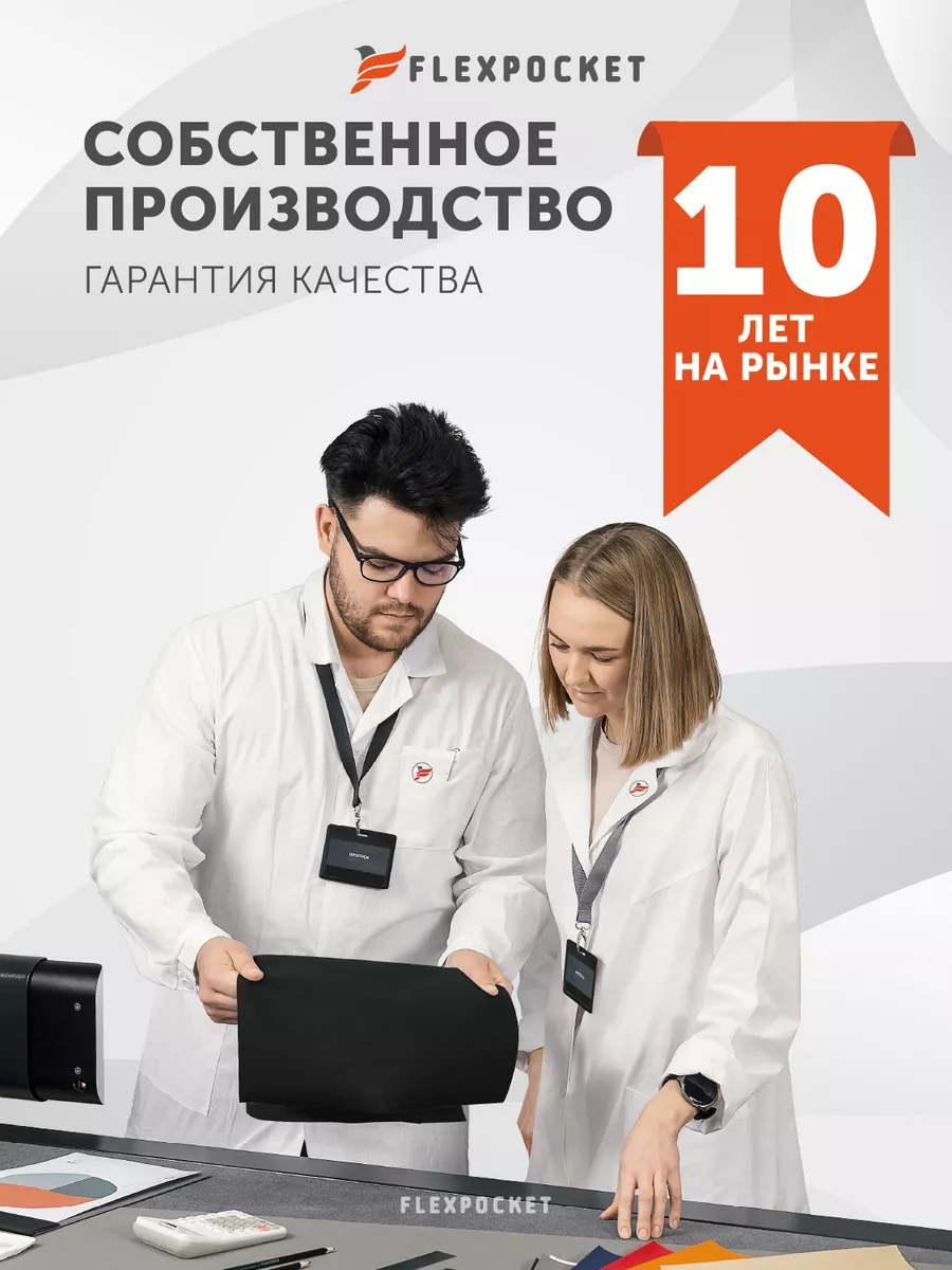 Обложка для паспорта, снилс, прав Flexpocket 7059362 купить за 390 ₽ в  интернет-магазине Wildberries