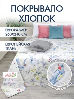 Покрывало новогодний подарок двуспальное 240х260 см Altali 7064697 купить за 4 239 ₽ в интернет-магазине Wildberries