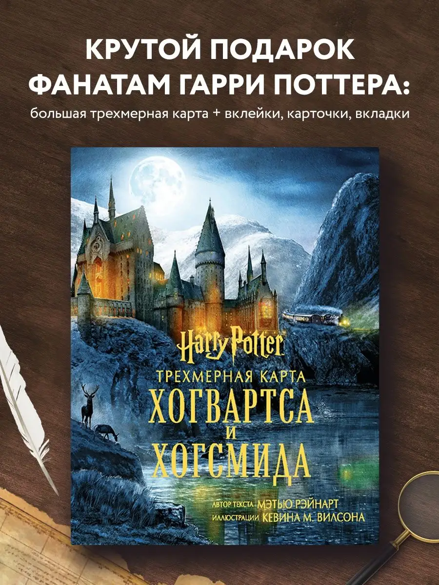 Гарри Поттер и темный блеск [alexz105] (fb2) читать онлайн