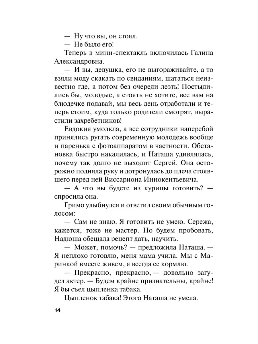 Путешествие в обратно (комплект из 3 книг). Твердая обложка Эксмо 7076525  купить за 1 350 ₽ в интернет-магазине Wildberries