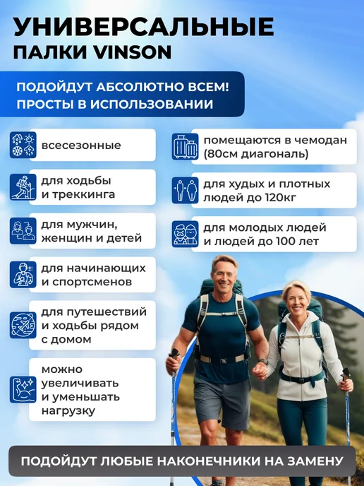 VINSON PRO Скандинавские палки для ходьбы, голубой, фото 3