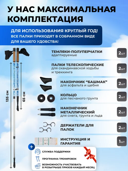 VINSON PRO Скандинавские палки для ходьбы, голубой, фото 4