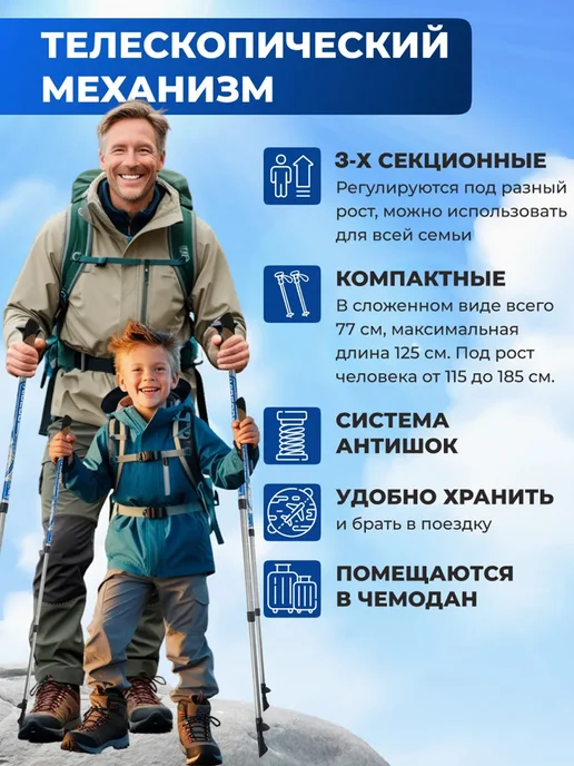 VINSON PRO Скандинавские палки для ходьбы, голубой, фото 6