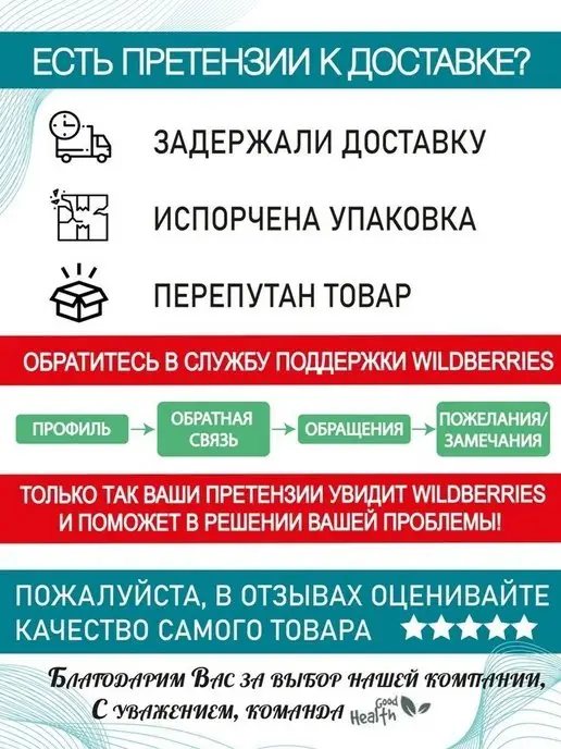 GIGI Биодерм лосьон (болтушка), 250 мл, фото 7