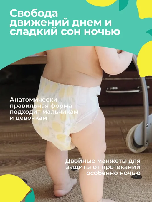 Offspring Подгузники детские Эко S 3-6 кг 48 шт цвет Лимоны, 36 кг, 48 шт, фото 4