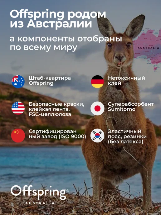 Offspring Подгузники детские Эко S 3-6 кг 48 шт цвет Лимоны, 36 кг, 48 шт, фото 5