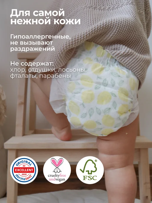 Offspring Подгузники детские Эко S 3-6 кг 48 шт цвет Лимоны, 36 кг, 48 шт, фото 7
