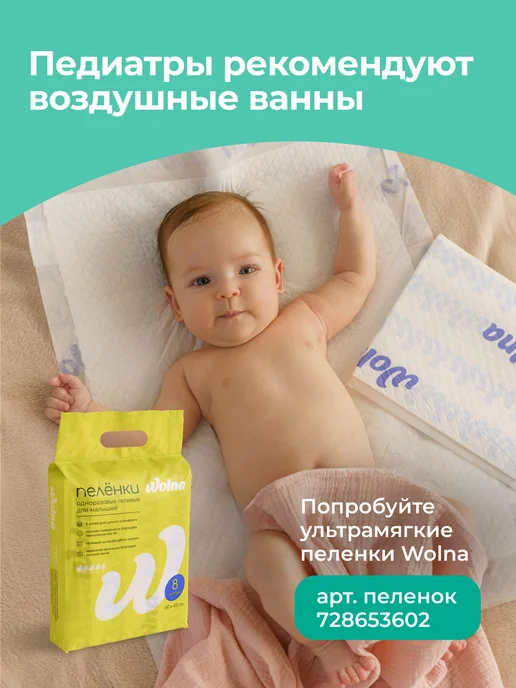 Offspring Подгузники детские Эко S 3-6 кг 48 шт цвет Лимоны, 36 кг, 48 шт, фото 8