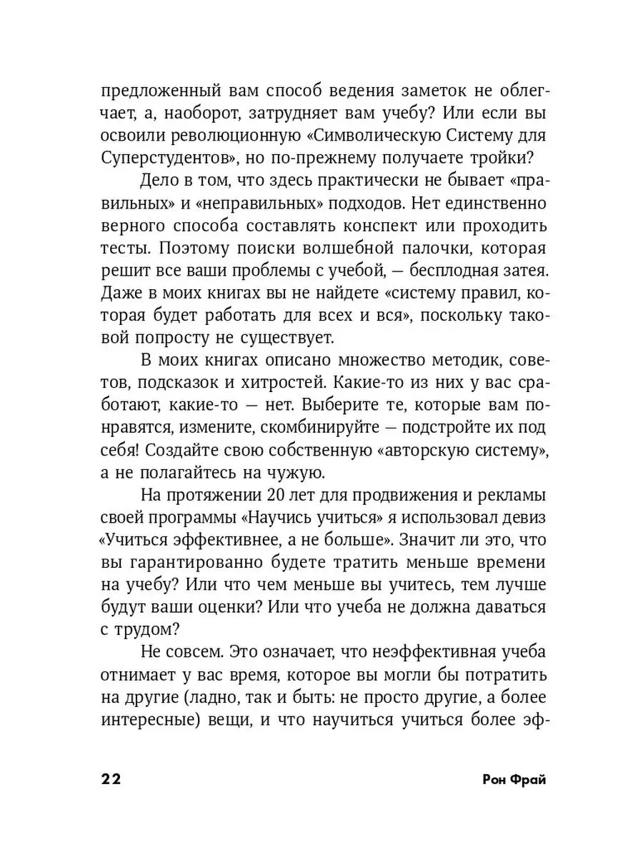 «Часто мы не столько вспоминаем, сколько додумываем»: 6 вопросов экспертам по памяти