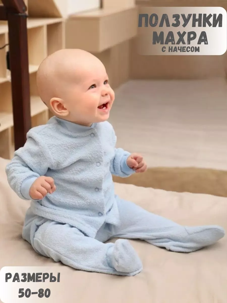 Ползунки для...