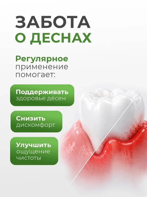 Revyline Ополаскиватель для полости рта отбеливающий Ревилайн, Ополаскиватель полости рта Лечебные, фото 5
