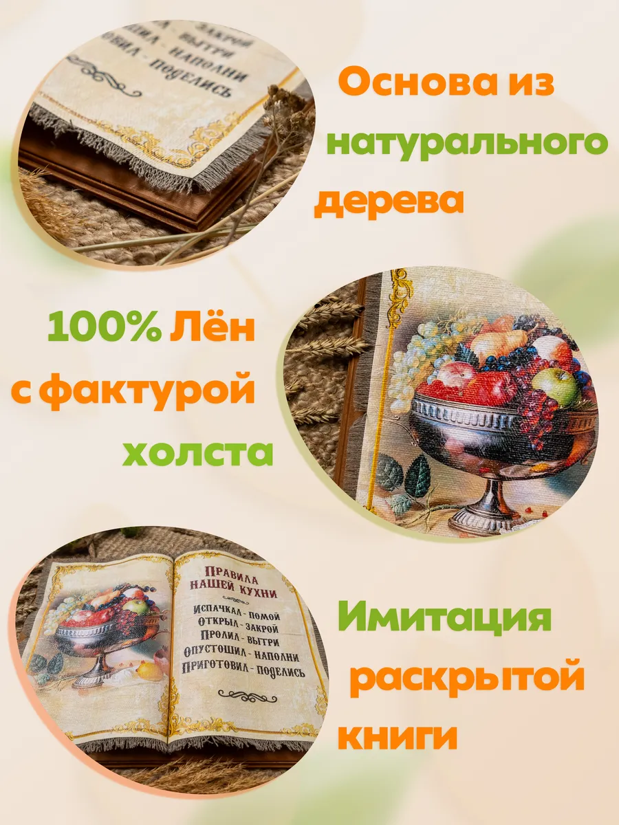 Панно Камин Универсальный свиток 7117137 купить в интернет-магазине  Wildberries