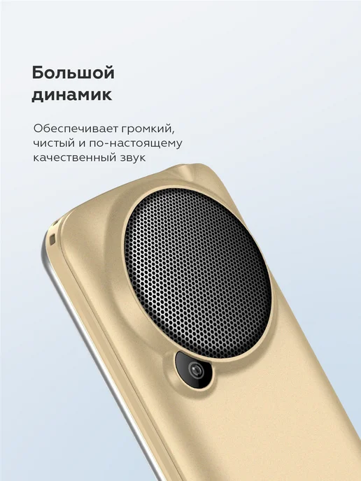 BQ Мобильный телефон 2810 BOOM XL, желтый, фото 3