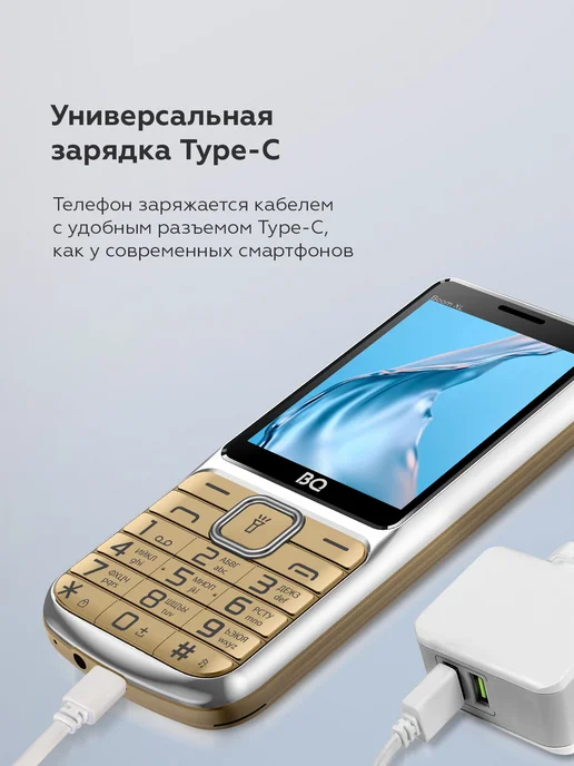 BQ Мобильный телефон 2810 BOOM XL, желтый, фото 4
