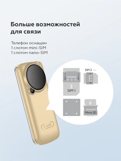 BQ Мобильный телефон 2810 BOOM XL, желтый, фото 5