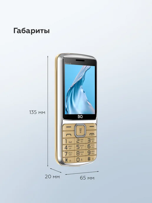 BQ Мобильный телефон 2810 BOOM XL, желтый, фото 7