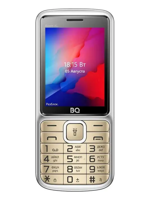 BQ Мобильный телефон 2810 BOOM XL, желтый, фото 8