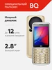 Мобильный телефон 2810 BOOM XL BQ 7118845 купить за 1 639 ₽ в интернет‑магазине Wildberries