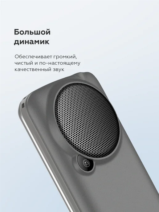 BQ Мобильный телефон 2810 BOOM XL, серый, фото 3