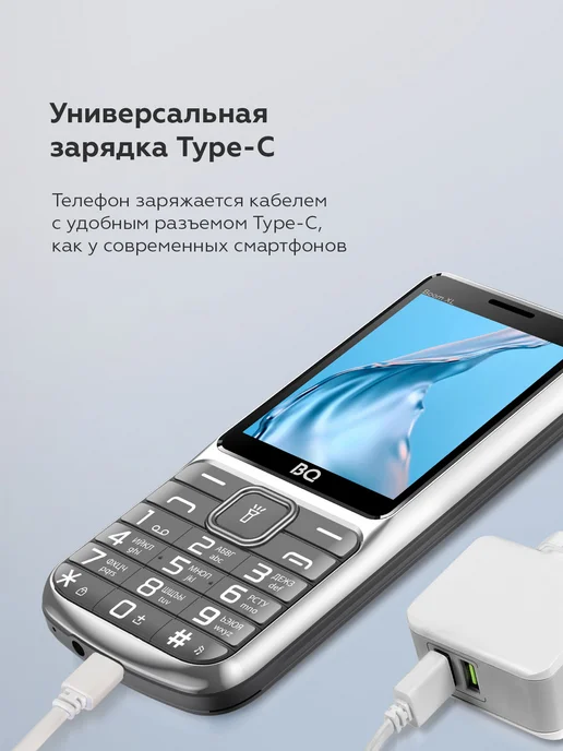 BQ Мобильный телефон 2810 BOOM XL, серый, фото 5
