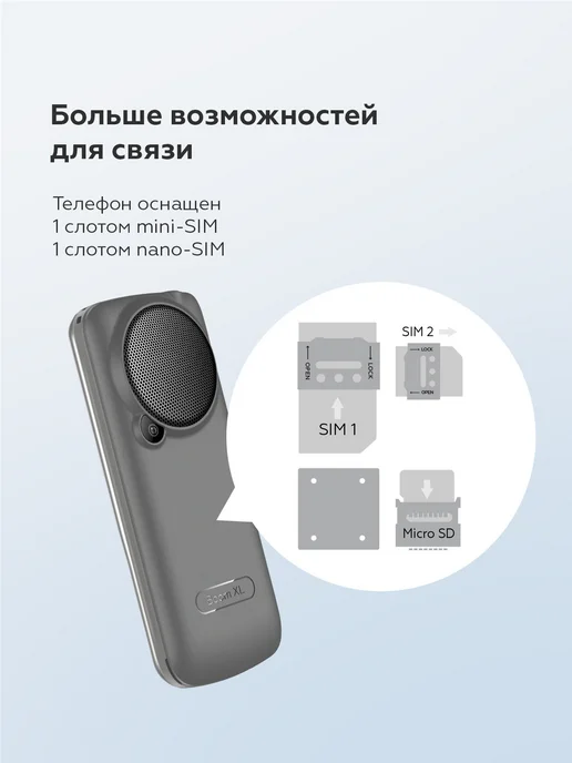 BQ Мобильный телефон 2810 BOOM XL, серый, фото 6
