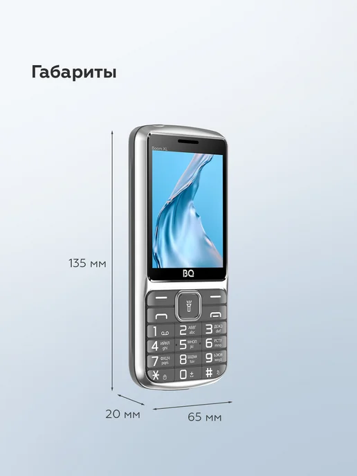BQ Мобильный телефон 2810 BOOM XL, серый, фото 7