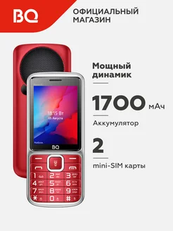 Мобильный телефон 2810 BOOM XL BQ 7118846 купить за 1 936 ₽ в интернет-магазине Wildberries