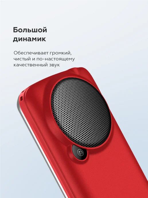 BQ Мобильный телефон 2810 BOOM XL, красный, фото 3