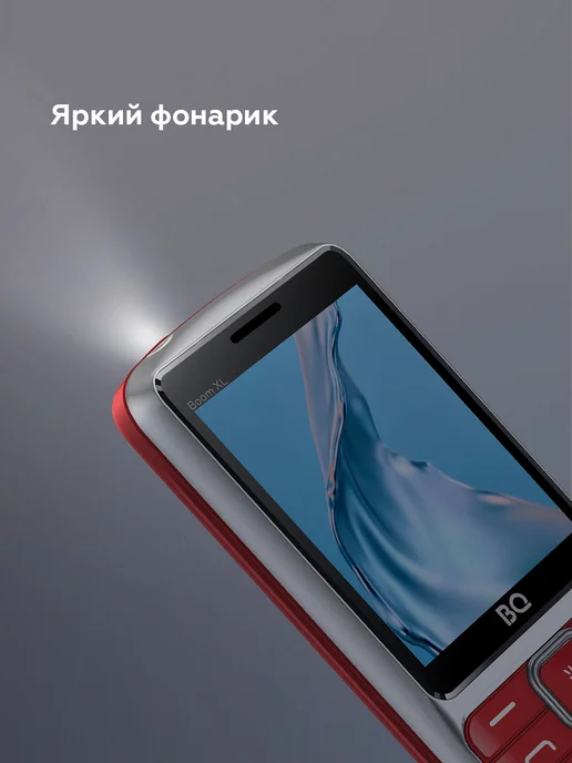 BQ Мобильный телефон 2810 BOOM XL, красный, фото 5