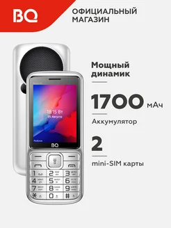 Мобильный телефон 2810 BOOM XL BQ 7118847 купить за 1 953 ₽ в интернет-магазине Wildberries