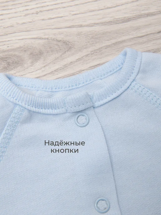 ТРИЯ Кофточка распашонка для новорожденных интерлок швы наружу, голубой, фото 4