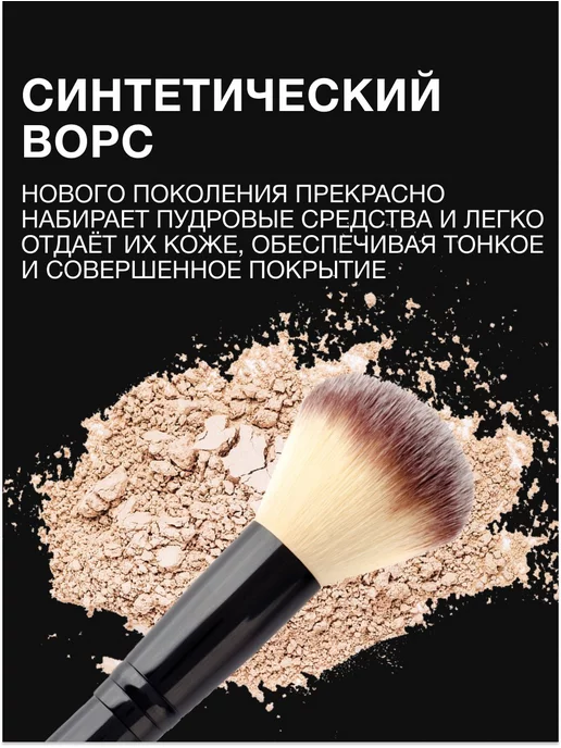 RELOUIS Кисть для пудры и румян большая Pro, черный, фото 3