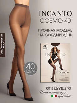 Колготки классические с уплотненными шортиками Cosmo 40 ден Incanto 7123471 купить за 345 ₽ в интернет-магазине Wildberries