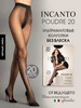 Колготки капроновые матовые Poudre 20 ден Incanto 7123523 купить за 359 ₽ в интернет‑магазине Wildberries