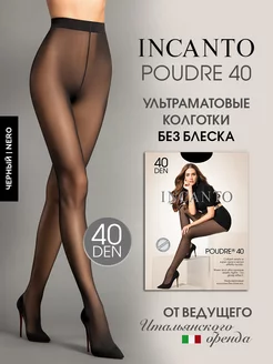 Колготки капроновые матовые Poudre 40 ден Incanto 7123526 купить за 406 ₽ в интернет-магазине Wildberries