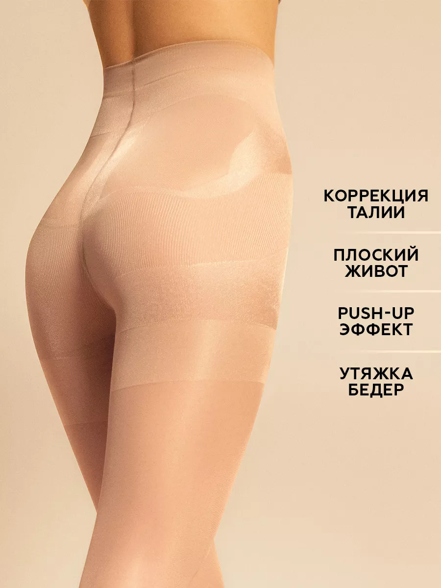 Колготки моделирующие Super Slim 40 ден с Push-Up Innamore 7123537 купить  за 400 ₽ в интернет-магазине Wildberries