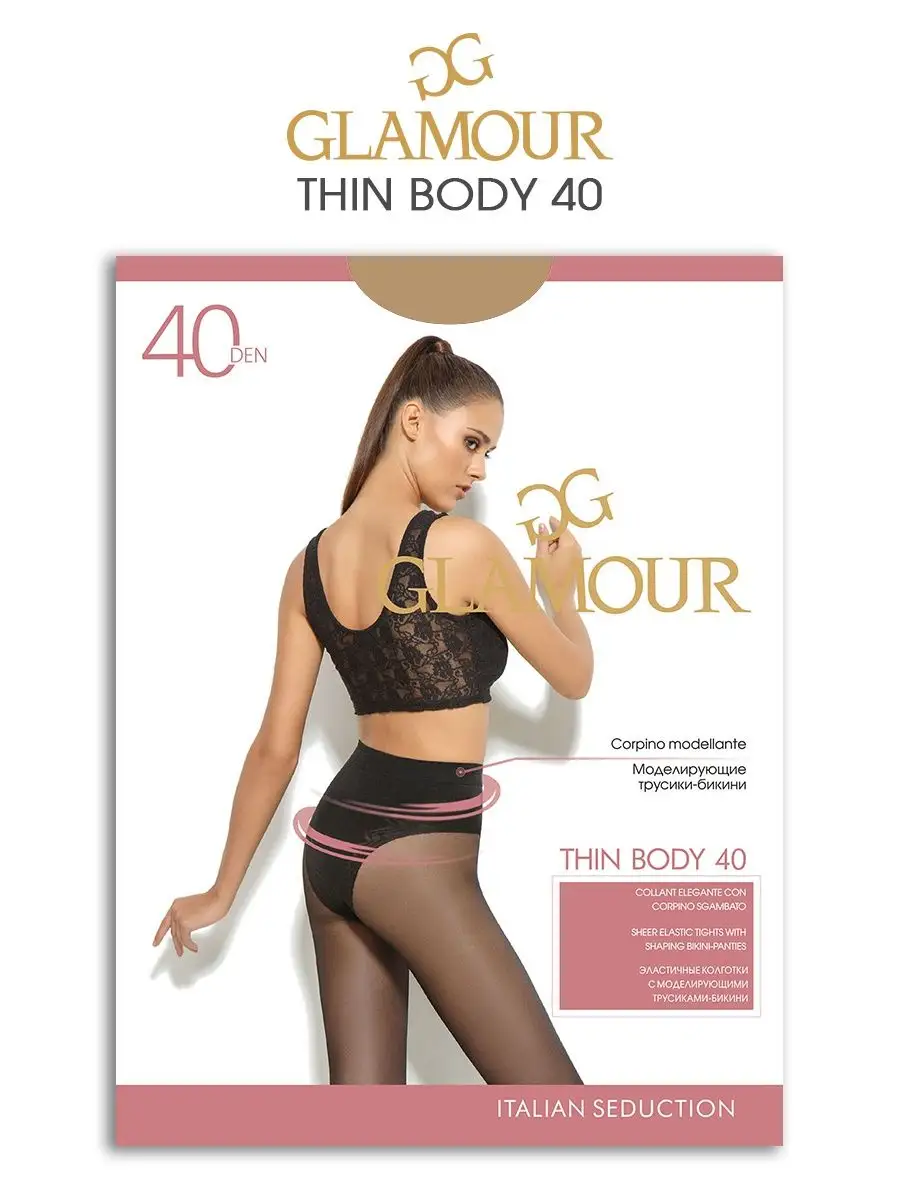 Колготки капроновые с моделирующие Thin Body 40 ден Glamour 7123542 купить  за 400 ₽ в интернет-магазине Wildberries