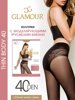 Колготки капроновые с моделирующие Thin Body 40 ден Glamour 7123542 купить за 342 ₽ в интернет-магазине Wildberries