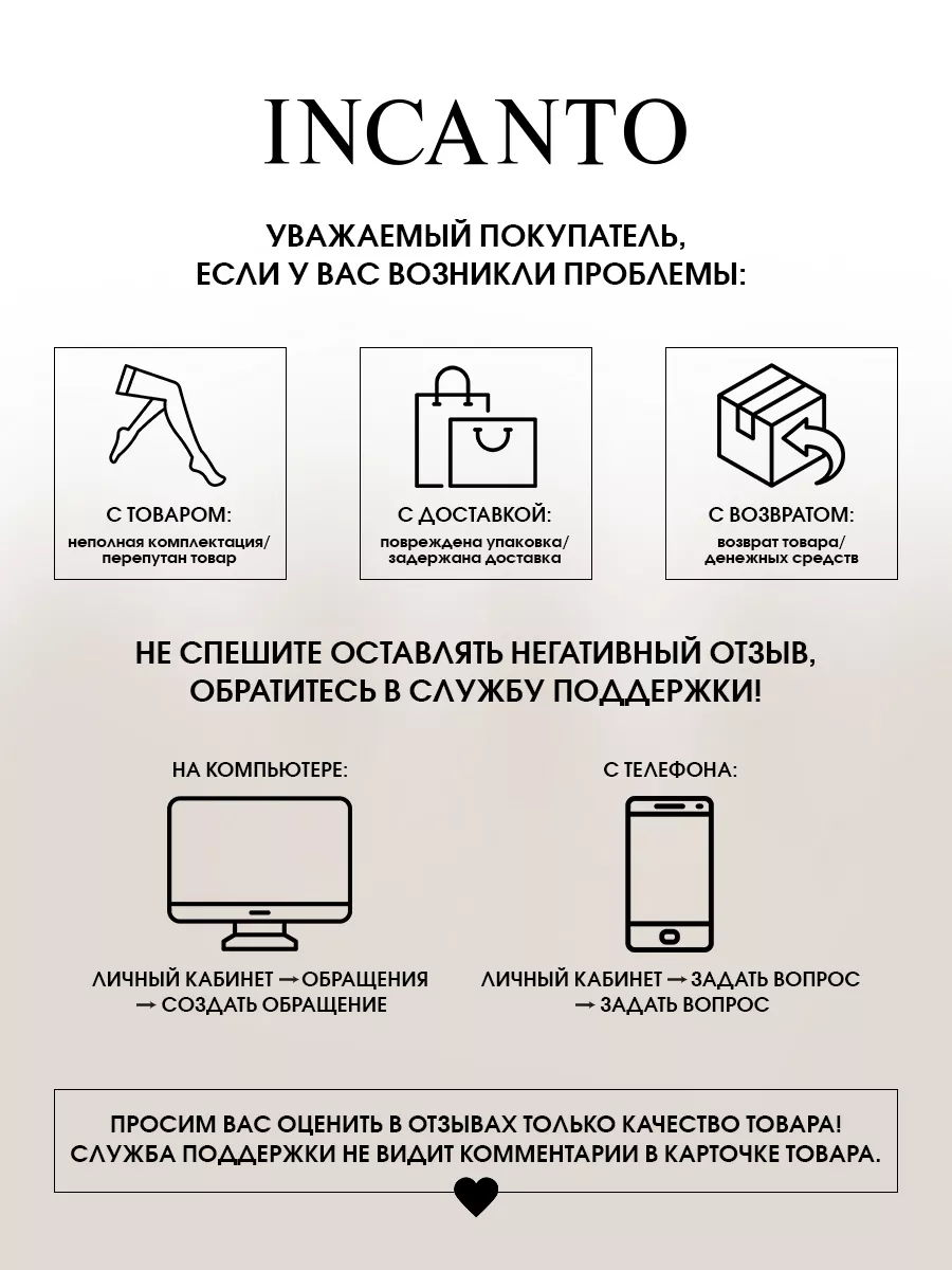 Колготки микросетка с эффектом тюля Trendy Net Incanto 7123546 купить за  400 ₽ в интернет-магазине Wildberries