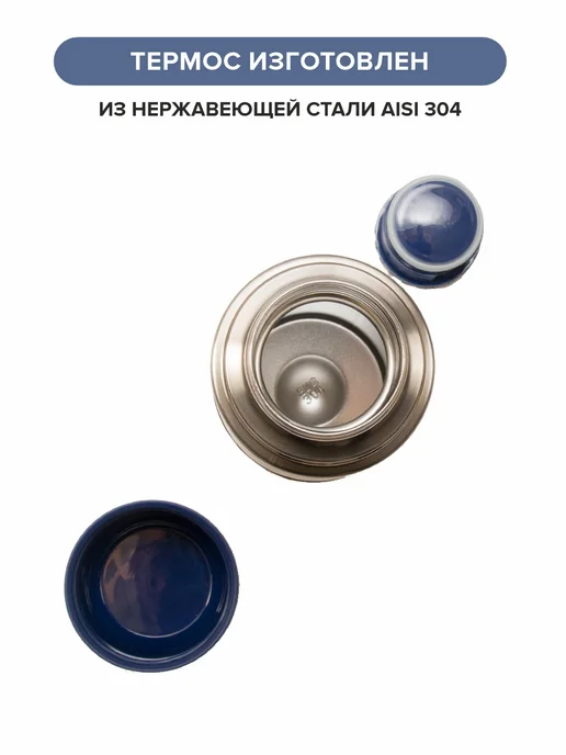 Penguin Термос для чая 1,0 л с глухой пробкой, 1 л, фото 3