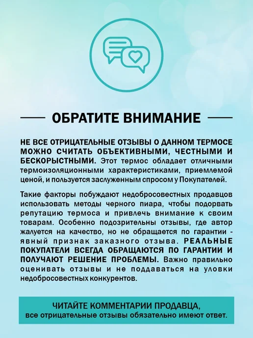 Penguin Термос 0,75 л для чая, 0,75 л, фото 2