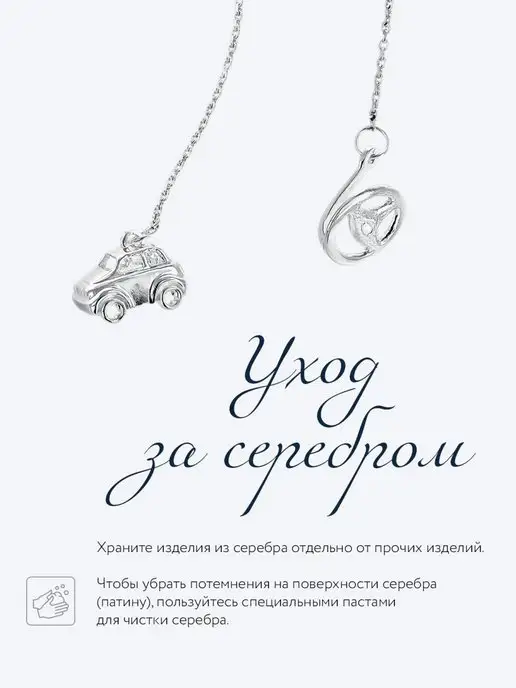 АргентА Ионизатор воды "Машинка" серебро, серебристый, фото 6