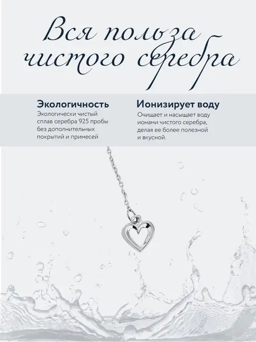 АргентА Ионизатор воды "Роза" серебро, серебристый, фото 3