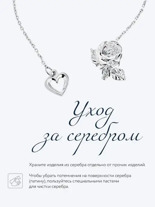 АргентА Ионизатор воды "Роза" серебро, серебристый, фото 6